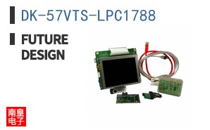 DK-57VTS-LPC1788 ͼƬ